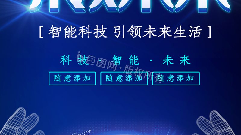 智能客服行业案例解析：如何评估报价的合理性**
